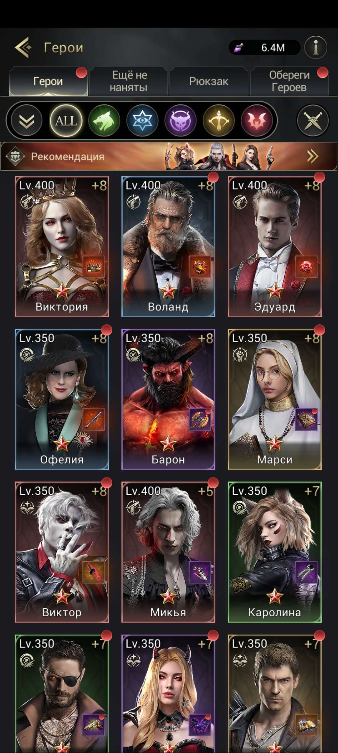 продажа аккаунта к игре Myths of Moonrise